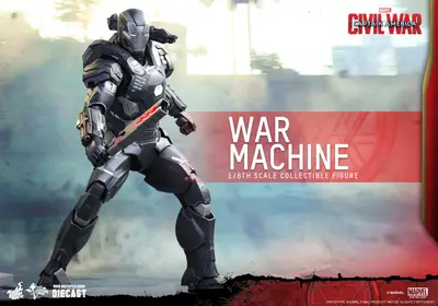 MMS 344 War Machine Mark III