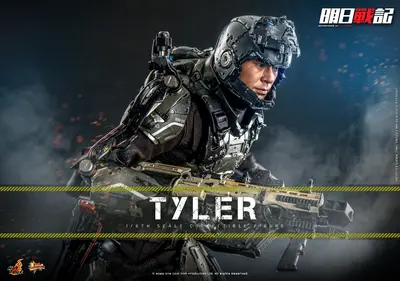 MMS 667 Tyler