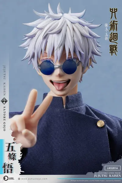 SATORU GOJO (season 2)