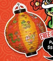 Lunar New Year Lantern Year of the Snake