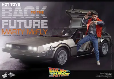 MMS 257 Marty McFly