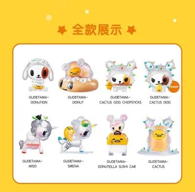 Sanrio Tokidoki x Gudetama