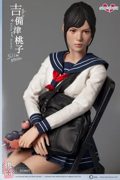 KIBITSU MOMOKO-Slim version