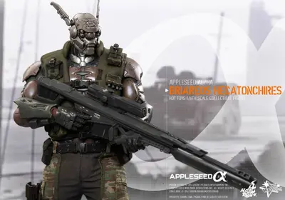 MMS 269 Briareos Hecatonchires
