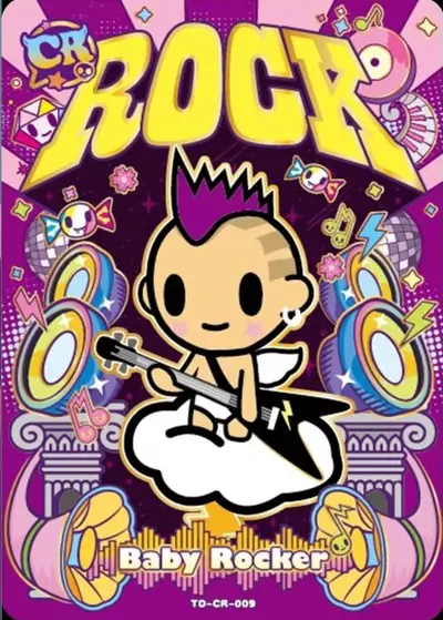Baby Rocker