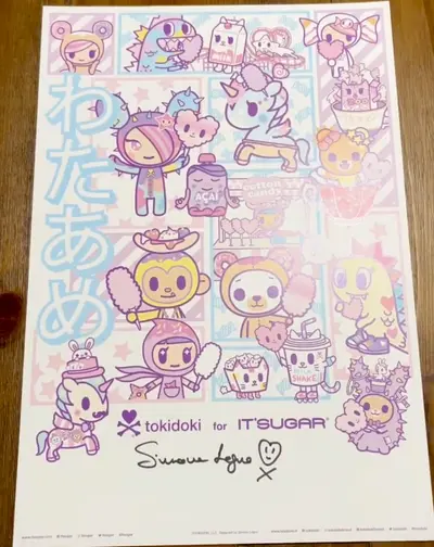 It's Sugar exclusive poster 2023