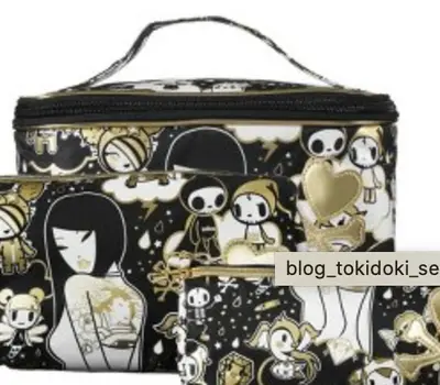 Sephora 24 Karat Makeup Travel Bag