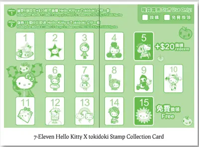 Tokidoki x Hello Kitty 7-Eleven