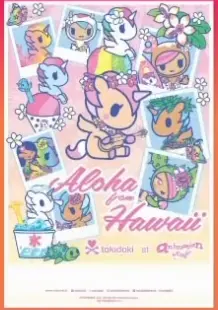Hawaii Ohana Animation Magic exclusive 2026 poster
