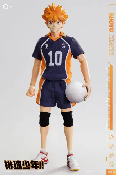 Haikyu