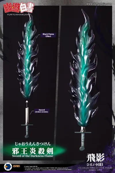 HIEI: LUXURY EDITION