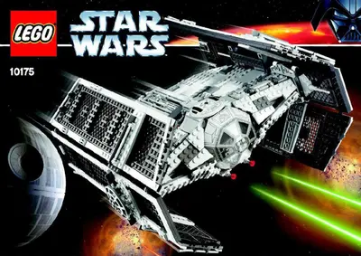 Vader's TIE Advanced