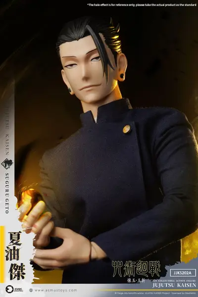 Suguru Geto (season 2)