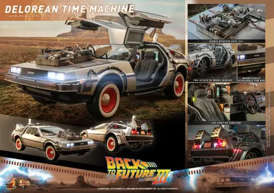 MMS 853 DeLorean Time Machine