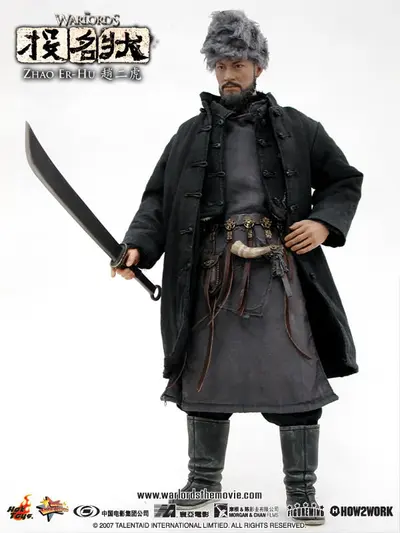 MMS 58 Zhao Er-Hu